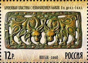Stamp, Bronze plate, II c. BC - I c. AC, Russia,  