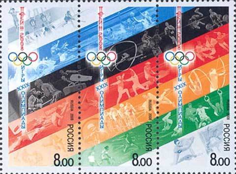 XXIX Summer Olympic Games. Beijing-2008