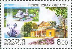 Penza Region