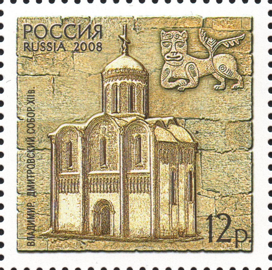 St. Dmitry Cathedral, Vladimir (Russia), XII c.
