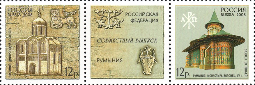Churches in Romania and Russia