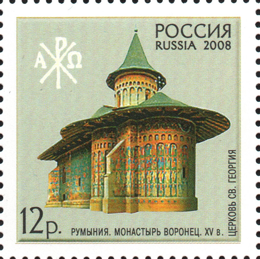St. Georgy Church, Voronets Monastery (Romania), XV c.