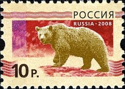 Stamp, Brown Bear (Ursus arctos), Russia,  , Mammals, Bears, Animals (Fauna)