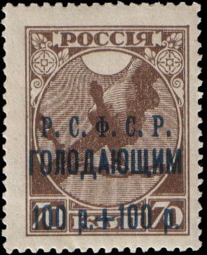 Volga Famine Relief Fund