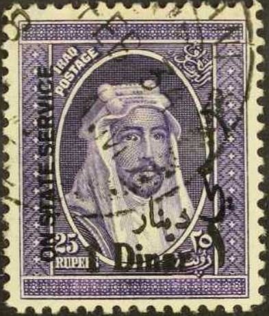 King Faisal I (1883-1933)