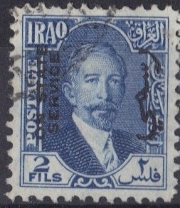 Stamp, King Faisal I (1883-1933), Iraq,  
