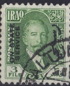 Stamp, King Faisal I (1883-1933), Iraq,  