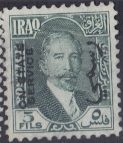 King Faisal I (1883-1933)
