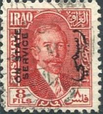 King Faisal I (1883-1933)