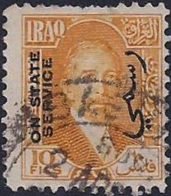 King Faisal I (1883-1933)