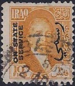 Stamp, King Faisal I (1883-1933), Iraq,  