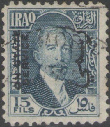 King Faisal I (1883-1933)