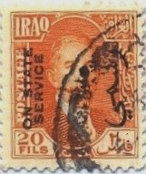 King Faisal I (1883-1933)