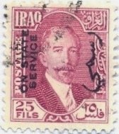 King Faisal I (1883-1933)