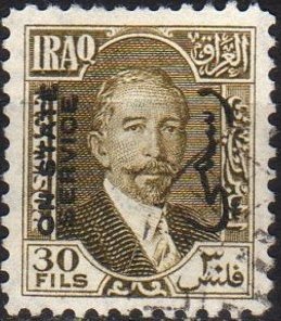 King Faisal I (1883-1933)