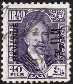 King Faisal I (1883-1933)