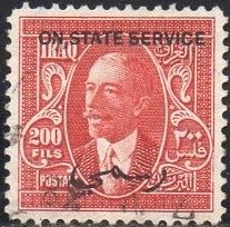 King Faisal I (1883-1933)