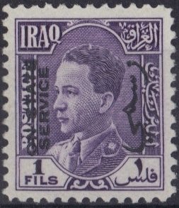 King Ghazi I (1912-1939)