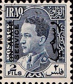 Stamp, King Ghazi I (1912-1939), Iraq,  