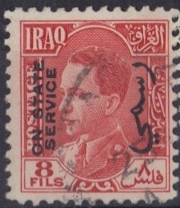 Stamp, King Ghazi I (1912-1939), Iraq,  