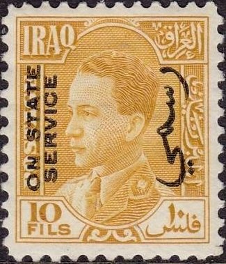 King Ghazi I (1912-1939)