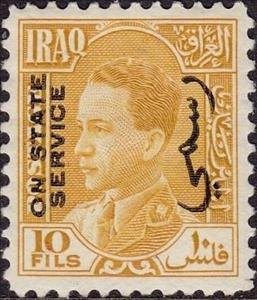 Stamp, King Ghazi I (1912-1939), Iraq,  