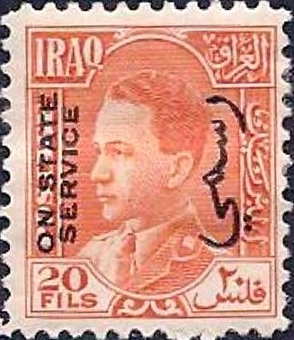 King Ghazi I (1912-1939)