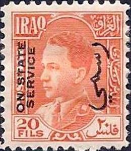 Stamp, King Ghazi I (1912-1939), Iraq,  