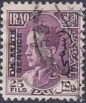 Stamp, King Ghazi I (1912-1939), Iraq,  