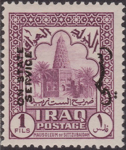 Octagonal tower of the grave Setta Zubayda in Baghdad, 12th
