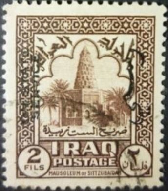 Octagonal tower of the grave Setta Zubayda in Baghdad, 12th