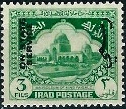Mausoleum of Faisal I