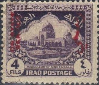 Mausoleum of Faisal I