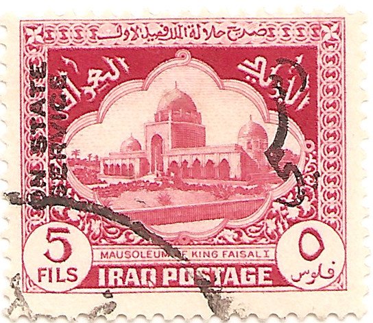 Mausoleum of Faisal I