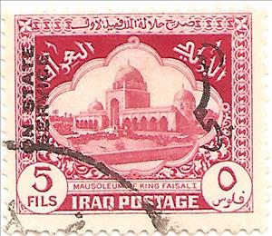 Stamp, Mausoleum of Faisal I, Iraq,  