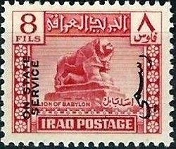 Lion of Babylon, basalt, from the Royal Nebuchadnezzar II, 6