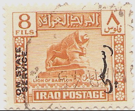 Lion of Babylon, basalt, from the Royal Nebuchadnezzar II, 6