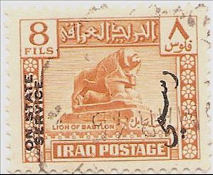 Stamp, Lion of Babylon, basalt, from the Royal Nebuchadnezzar II, 6, Iraq,  