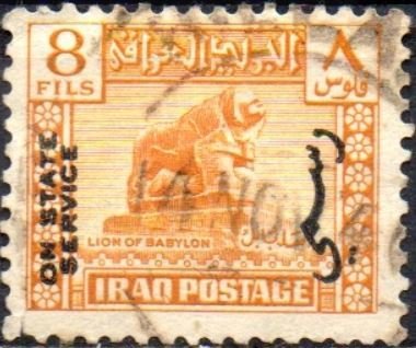 Lion of Babylon, basalt, from the Royal Nebuchadnezzar II, 6