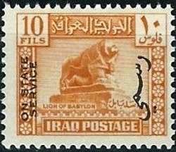 Stamp, Lion of Babylon, basalt, from the Royal Nebuchadnezzar II, 6, Iraq,  