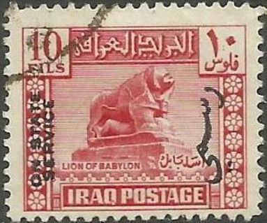 Lion of Babylon, basalt, from the Royal Nebuchadnezzar II, 6