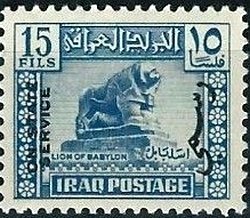 Lion of Babylon, basalt, from the Royal Nebuchadnezzar II, 6