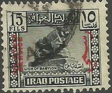 Lion of Babylon, basalt, from the Royal Nebuchadnezzar II, 6