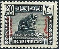 Lion of Babylon, basalt, from the Royal Nebuchadnezzar II, 6
