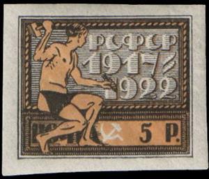 Stamp, 5th Anniversary of October Revolution, Russia,  