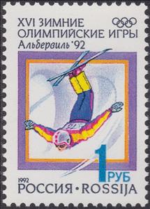 Stamp, Acrobatic skiing, Russia,  , Olympic Games