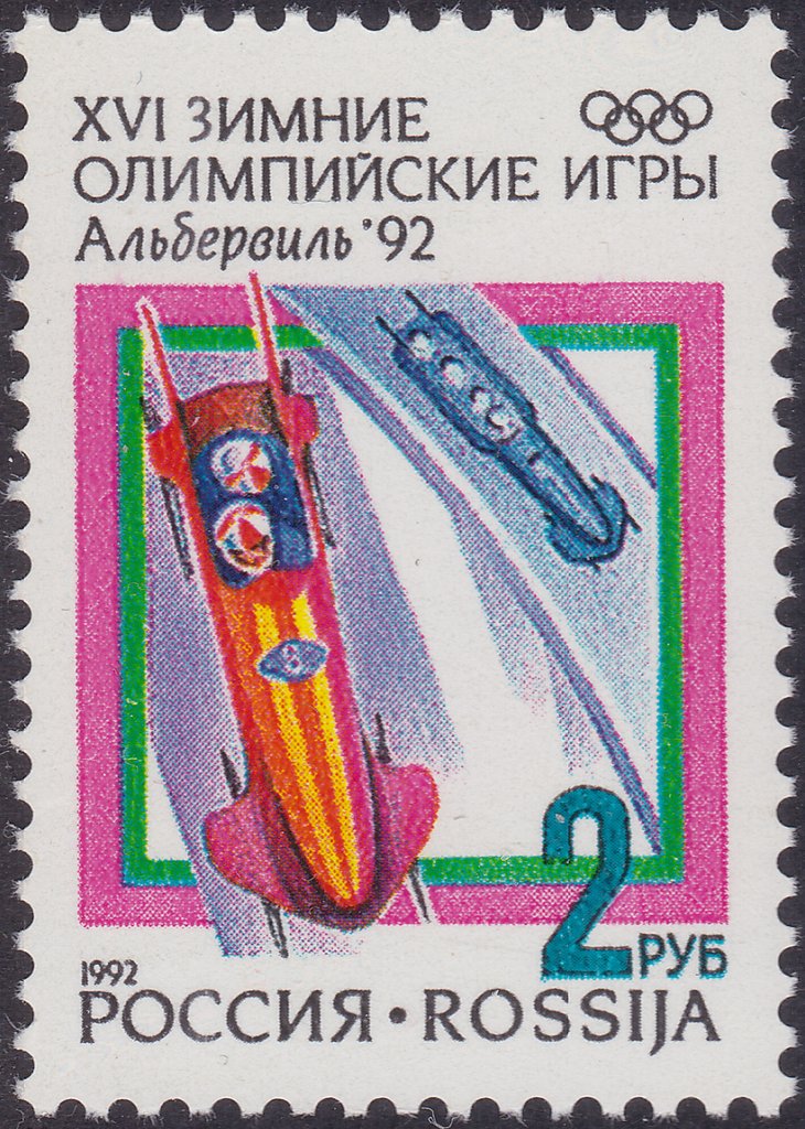 Bobsleigh