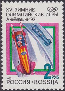 Stamp, Bobsleigh, Russia,  , Olympic Games