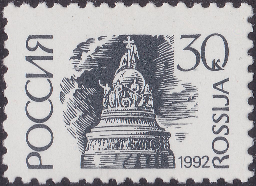 The Millenium of Russia Monument