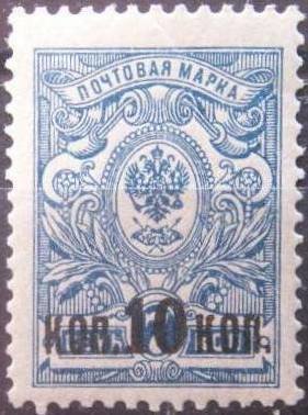 Small coat of arms overprinted